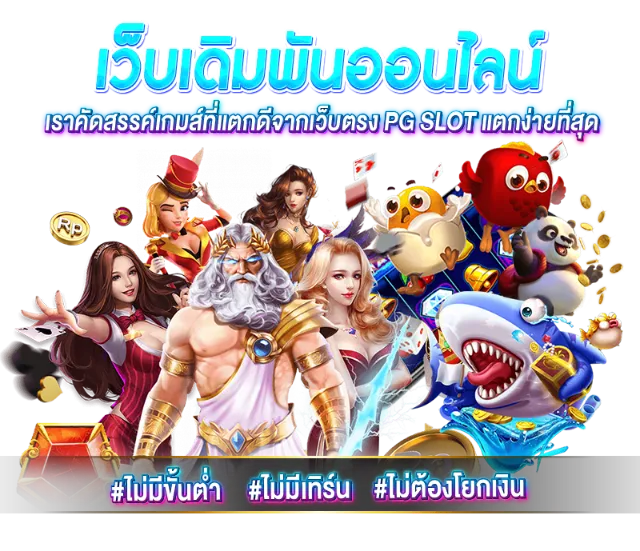 บ้านโชคดี88