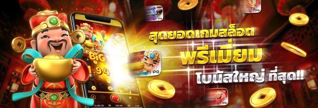 โชคดี888