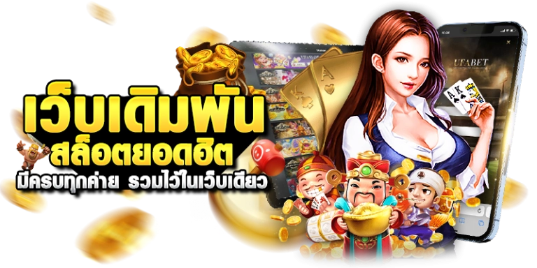โชคดี888